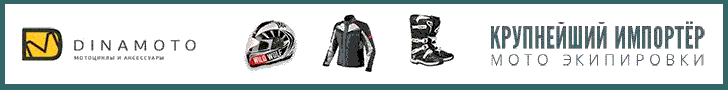 dinamoto.com.ua