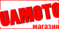 UAMOTO online магазин