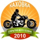 Клікнути для збільшення Щоб збільшити треба клікнути