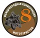 Клікнути для збільшення Щоб збільшити треба клікнути