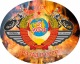 Клікнути для збільшення Щоб збільшити треба клікнути