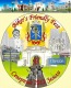 Клікнути для збільшення Щоб збільшити треба клікнути