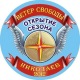 Клікнути для збільшення Щоб збільшити треба клікнути
