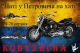 Клікнути для збільшення Щоб збільшити треба клікнути