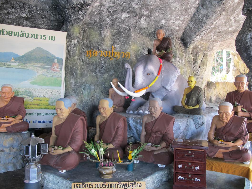 Hua Hin и его окрестности
