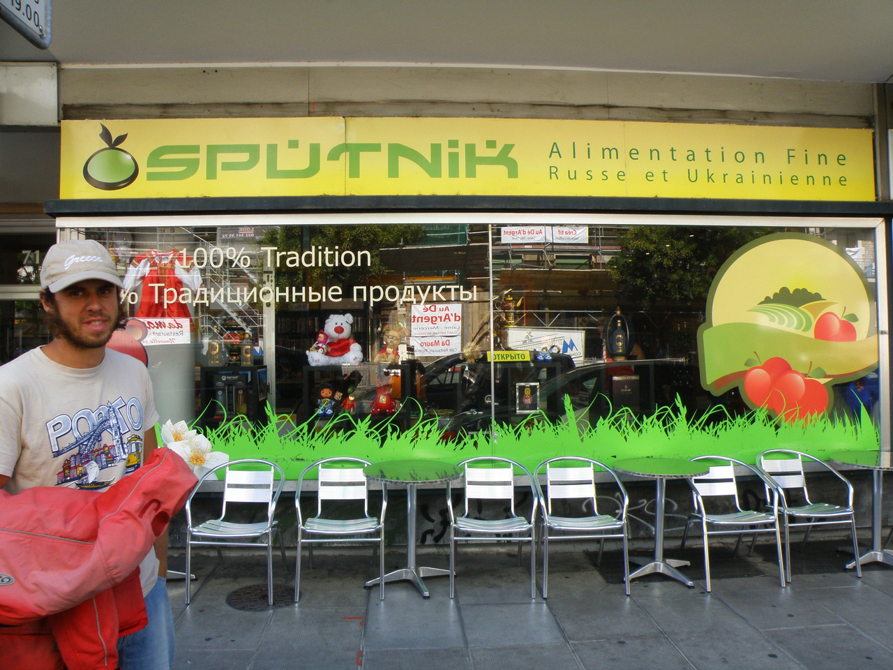 16090 км, 112 дней на мотоцикле. Киев-Спарта-Лиссабон