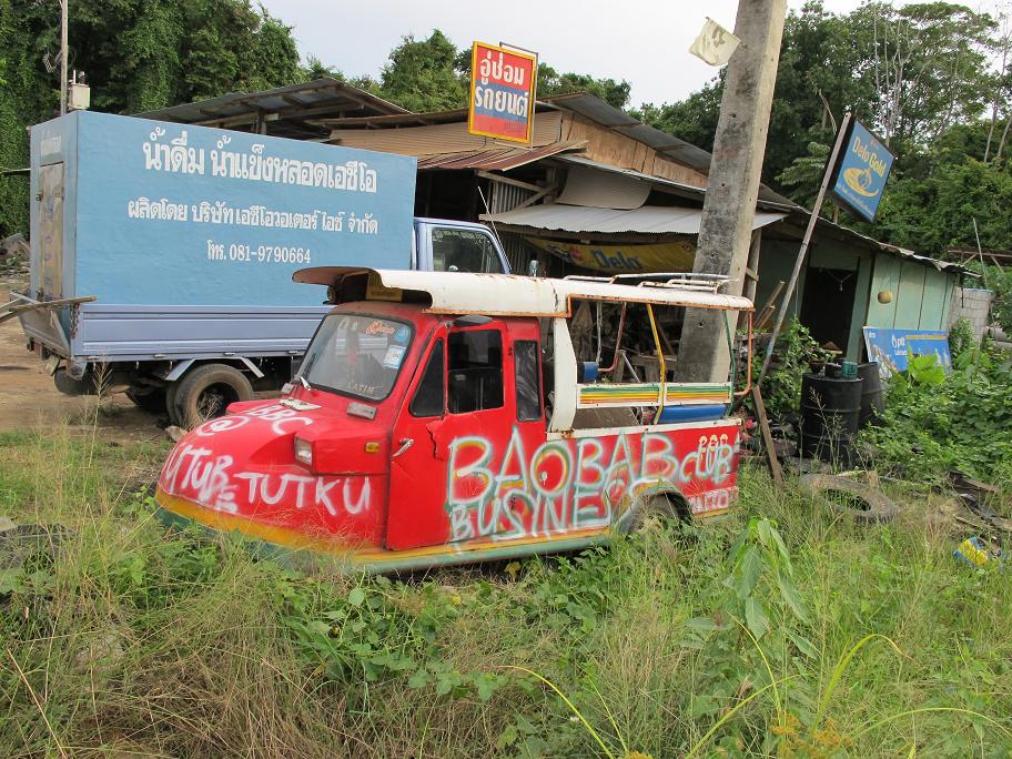 Ko Lanta - туристический юг