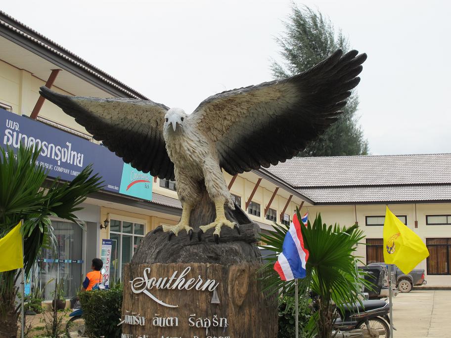 Ko Lanta - туристический юг