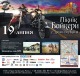 Клікнути для збільшення Щоб збільшити треба клікнути