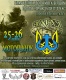 Клікнути для збільшення Щоб збільшити треба клікнути