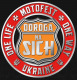 Клікнути для збільшення Щоб збільшити треба клікнути