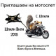 Клікнути для збільшення Щоб збільшити треба клікнути