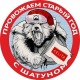 Клікнути для збільшення Щоб збільшити треба клікнути