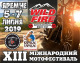 Клікнути для збільшення Щоб збільшити треба клікнути