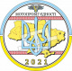 Щоб збільшити треба клікнути