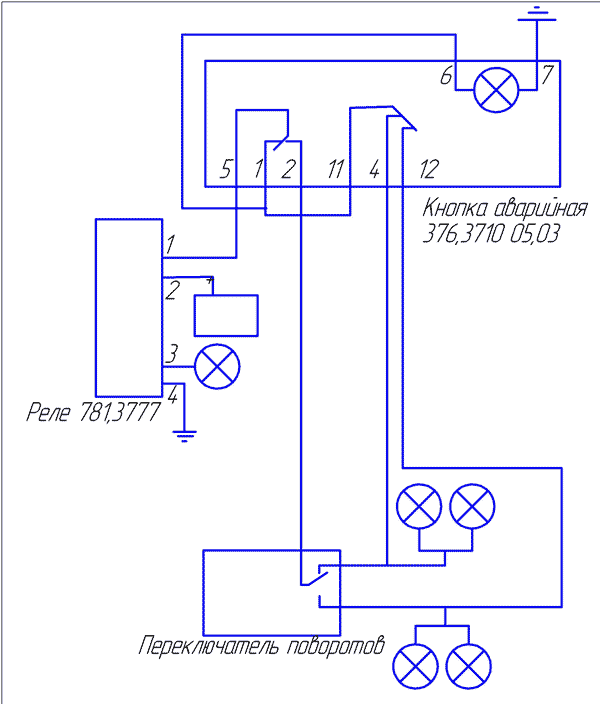 Кнопка аварийки ВАЗ (9-контактная) новый тип VORTEX (красн. индик., квадратная)