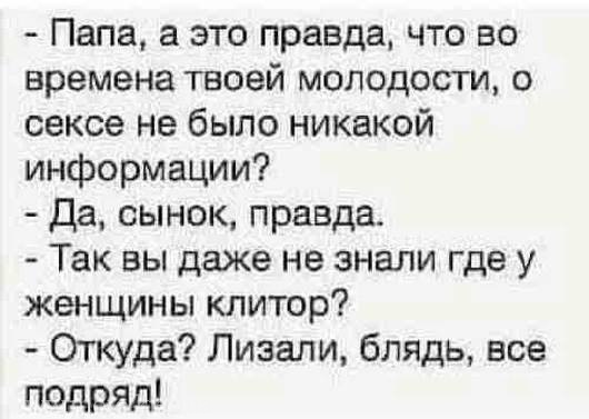 Инструкция по анилингусу – как правильно лизать очко девушке - порно видео