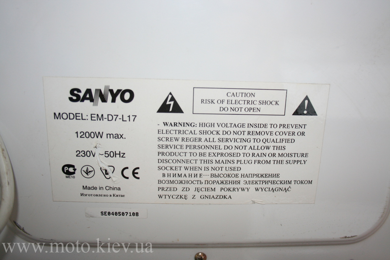 микровалновка sanyo Архів продажу немотоциклетного. UAMOTO [moto